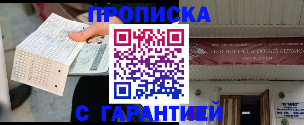 найти адрес прописки в Грязовце